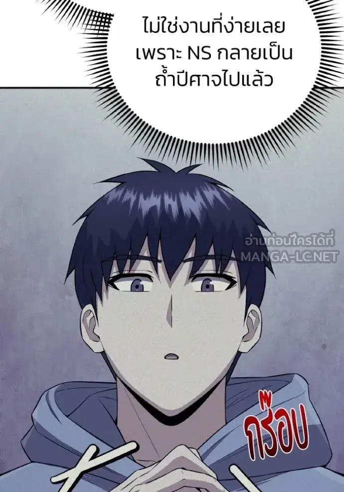 หน้า 121