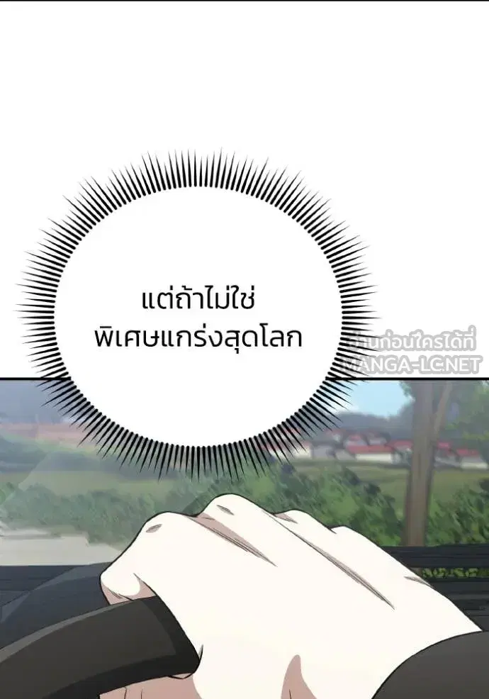 หน้า 123