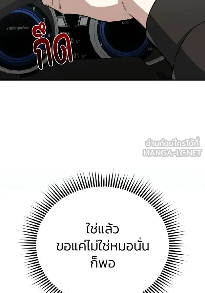 หน้า 124