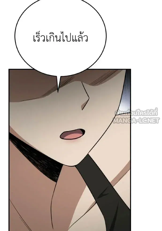 หน้า 128