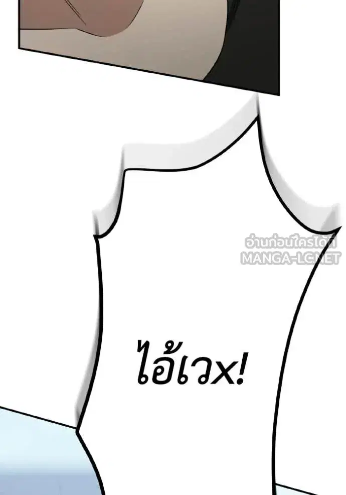 หน้า 129