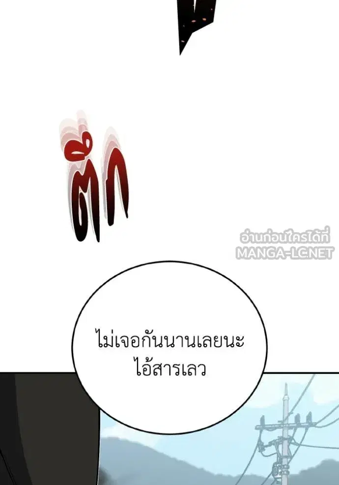 หน้า 140