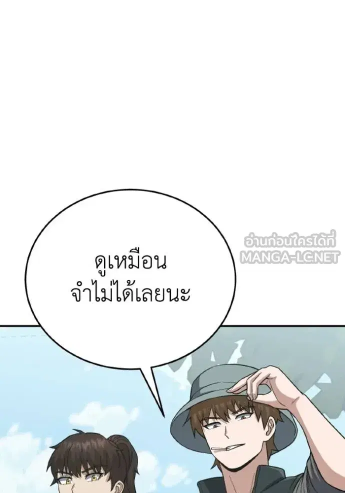 หน้า 142