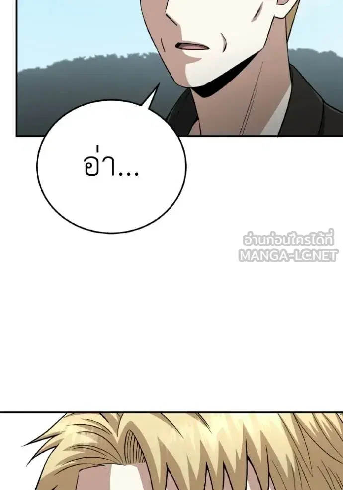 หน้า 145