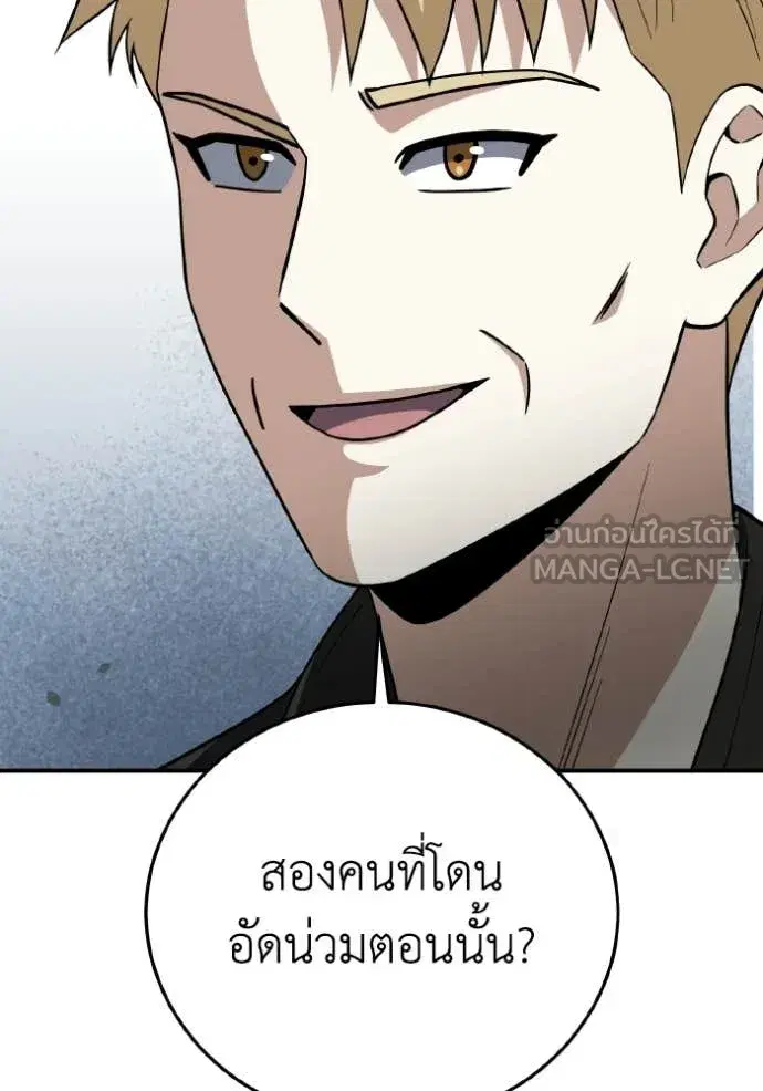 หน้า 146