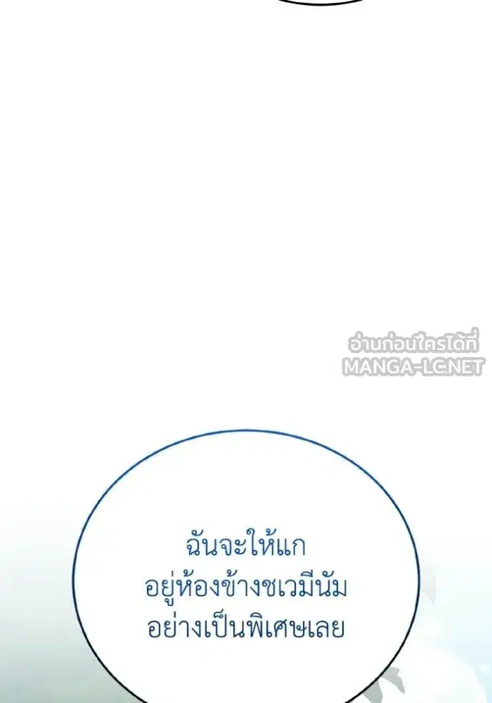 หน้า 151