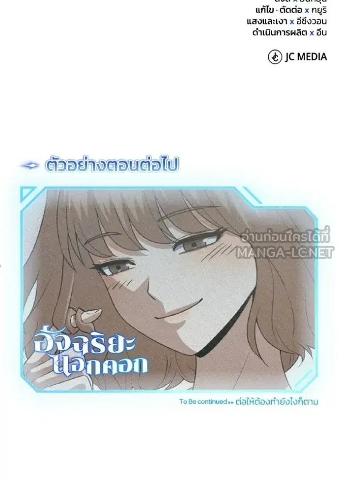 หน้า 155