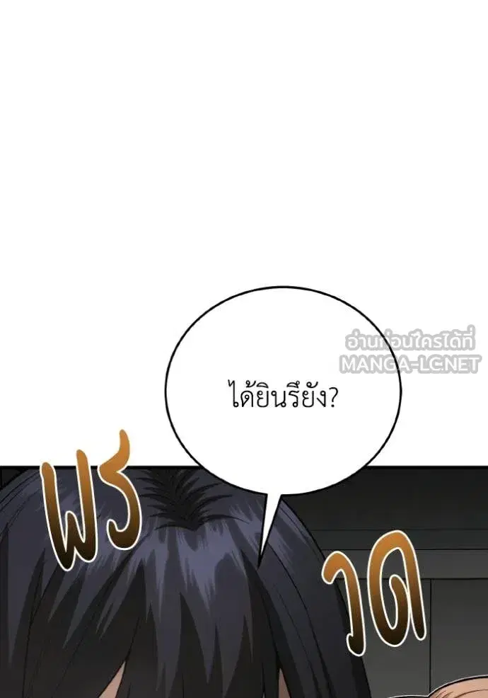 หน้า 89