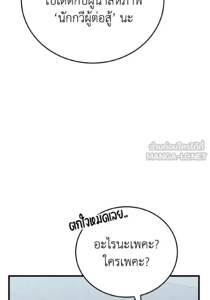 หน้า 91