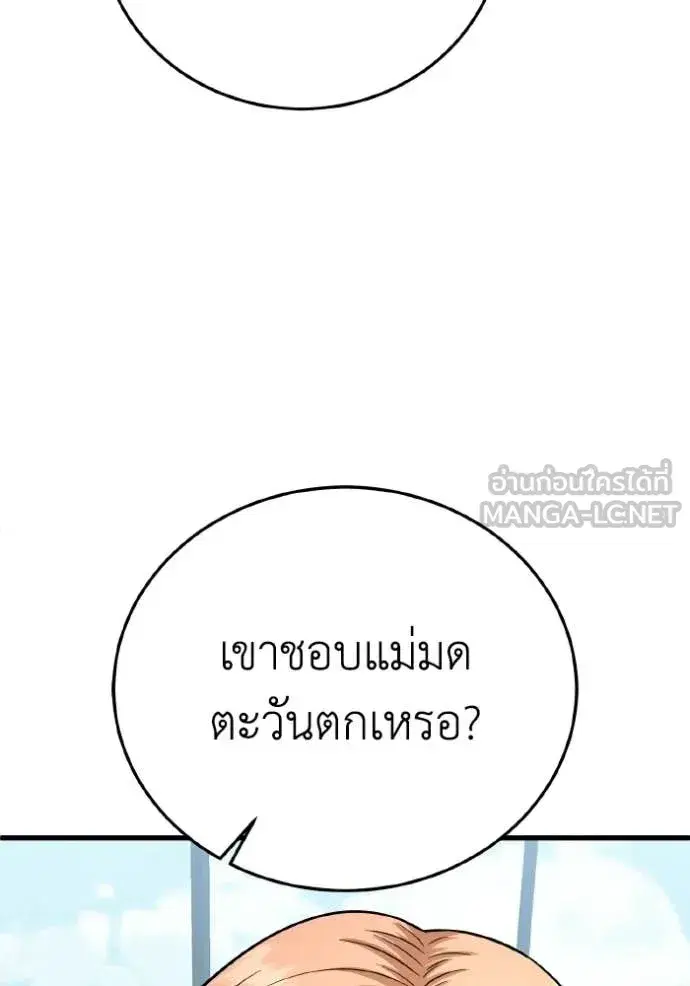 หน้า 93