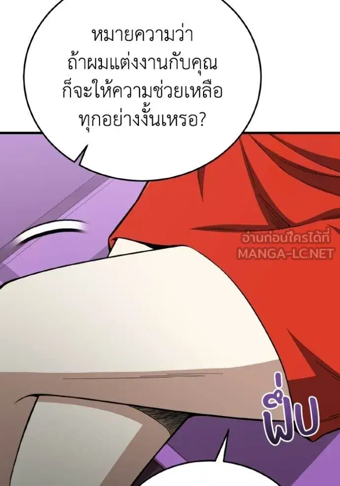 หน้า 98