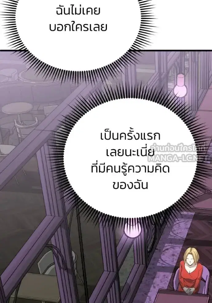 หน้า 103