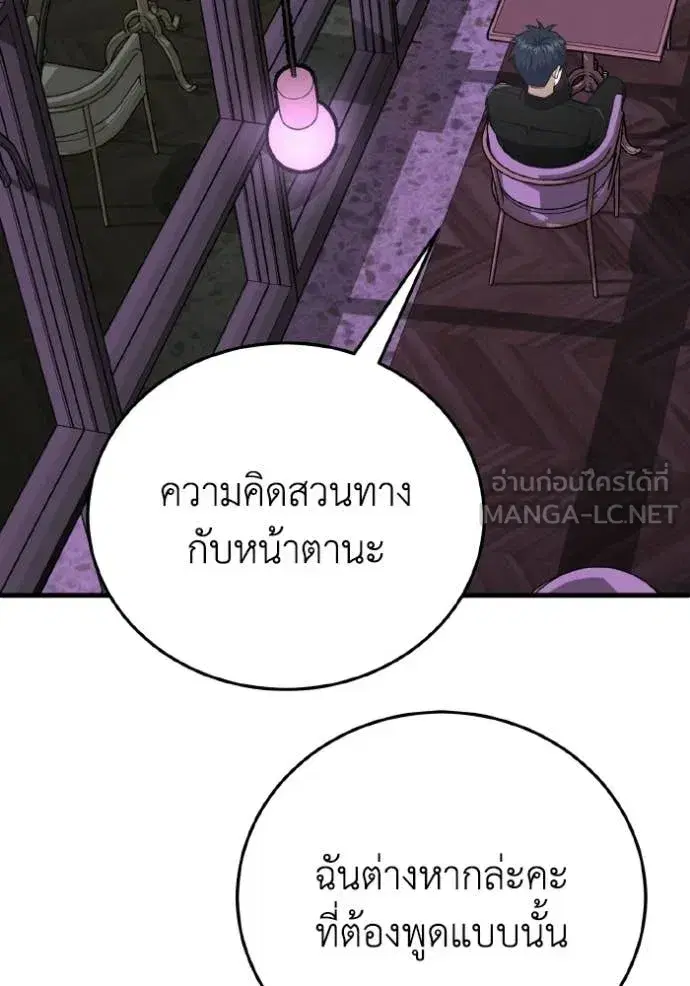 หน้า 104