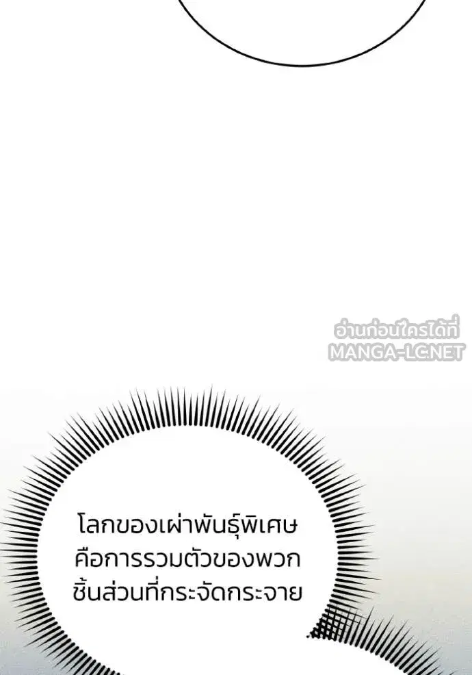 หน้า 105