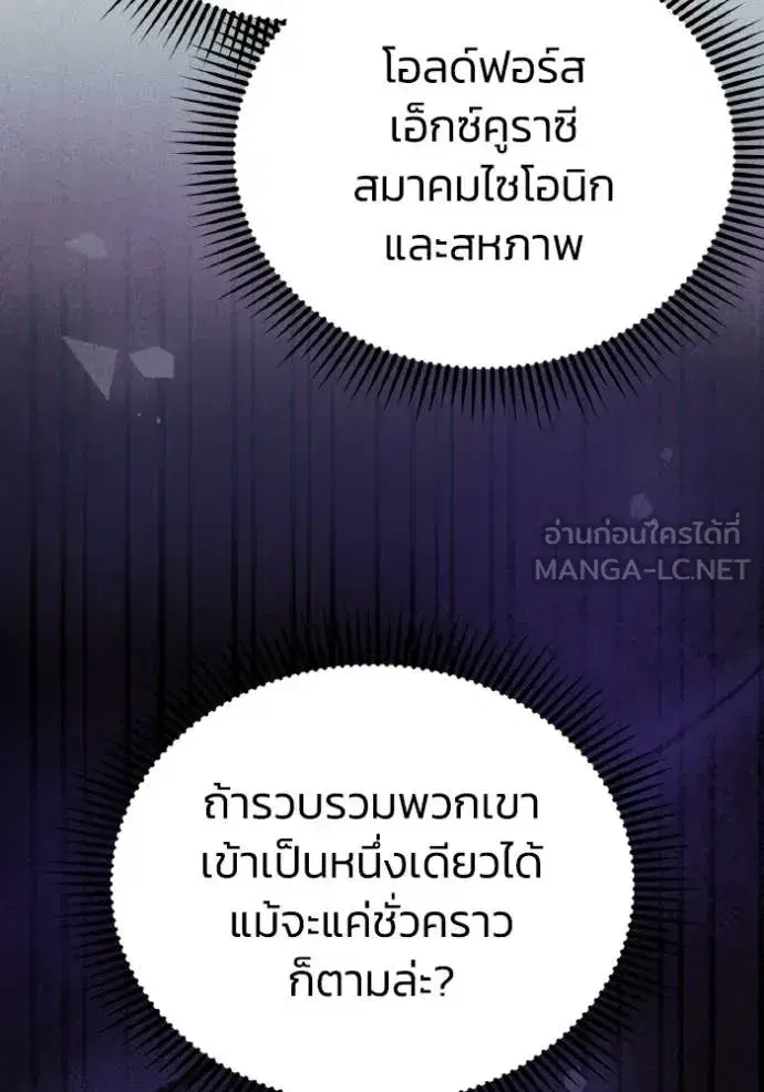 หน้า 106