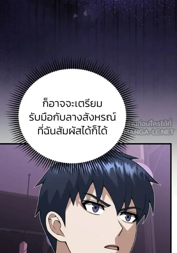 หน้า 108