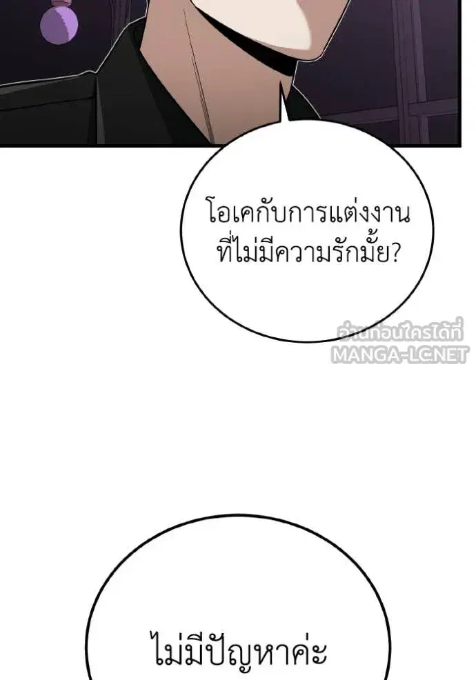 หน้า 109