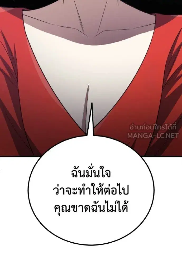 หน้า 111