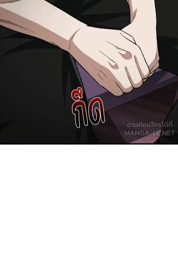 หน้า 113