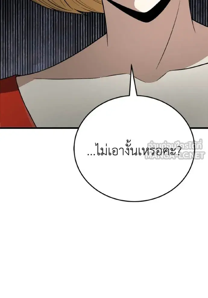 หน้า 115