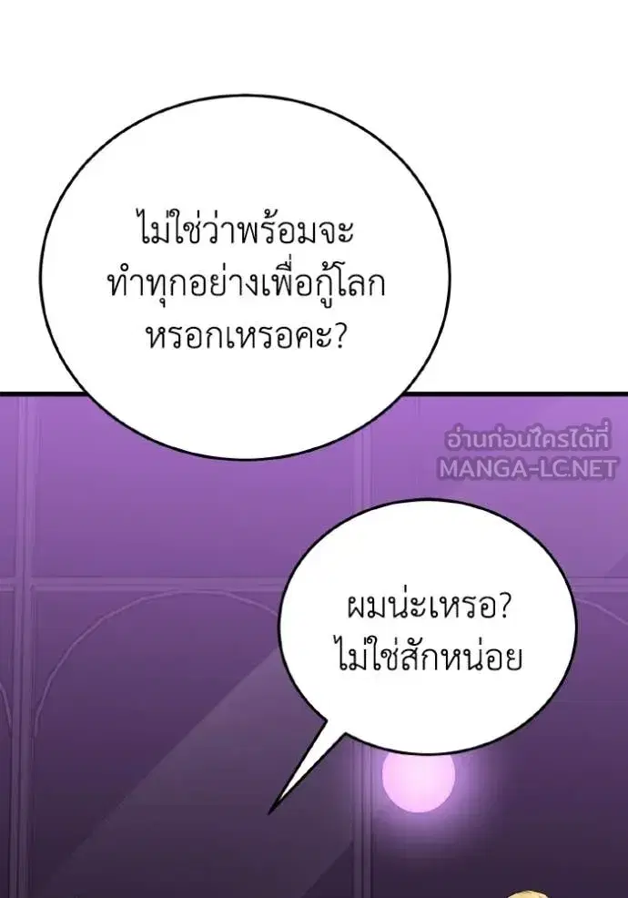 หน้า 116