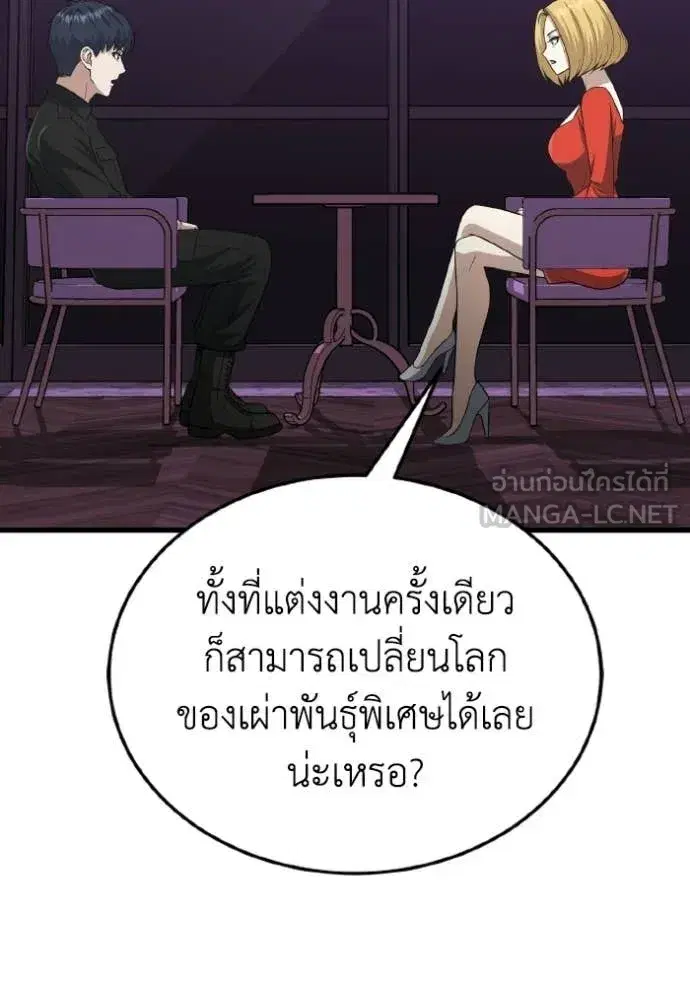 หน้า 117