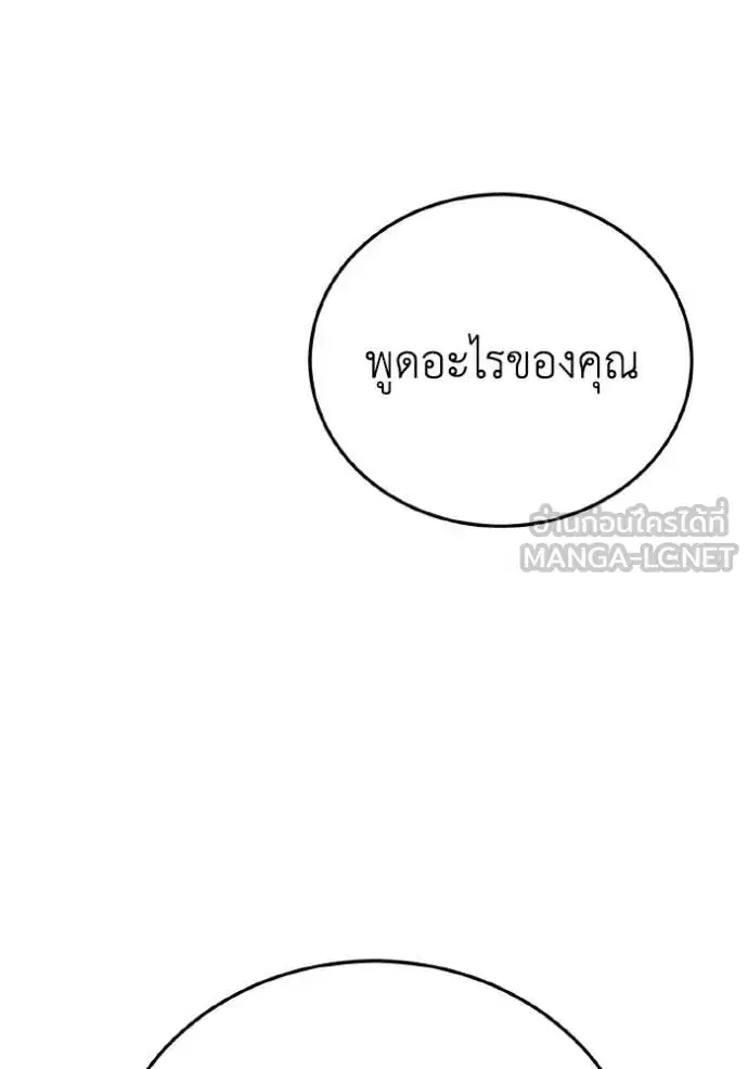 หน้า 118