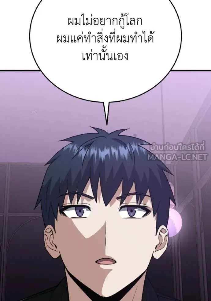 หน้า 119