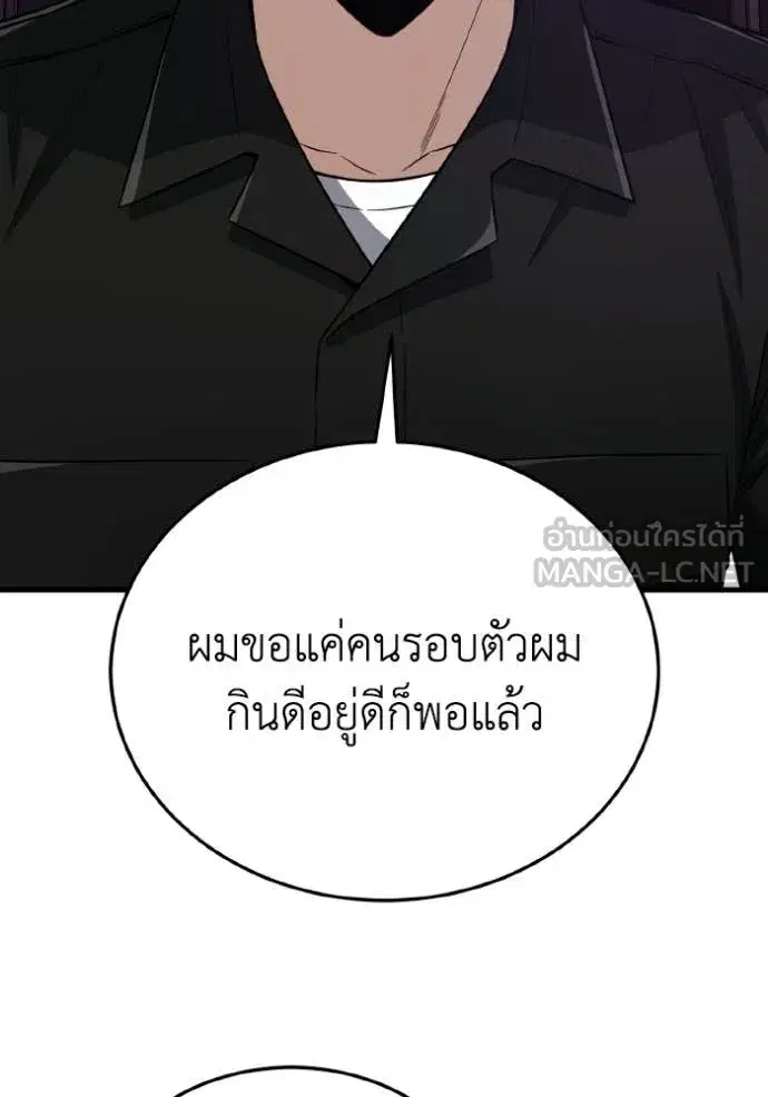 หน้า 120