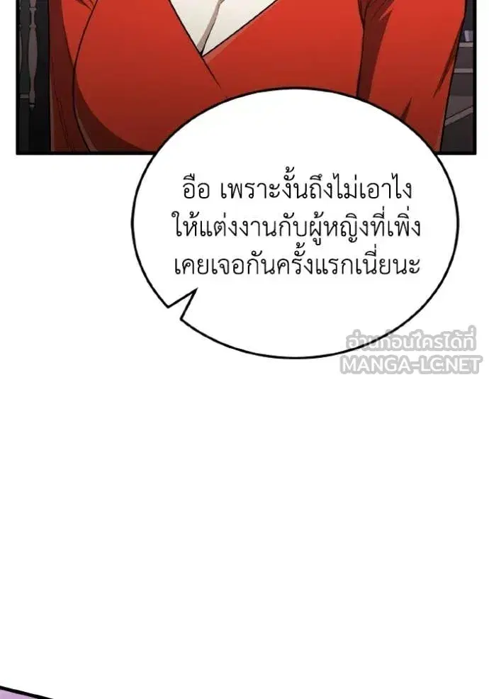 หน้า 122