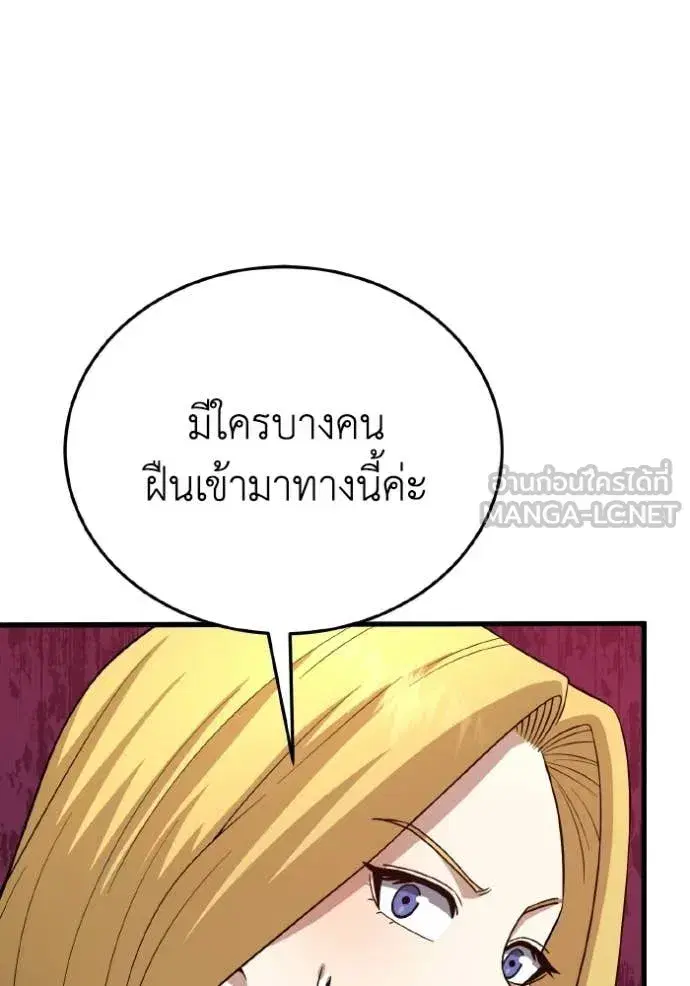 หน้า 124