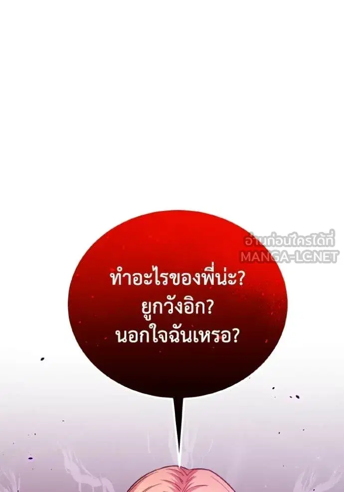 หน้า 127