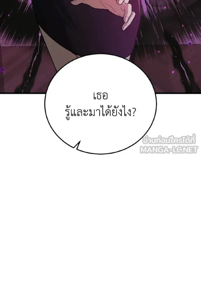 หน้า 129