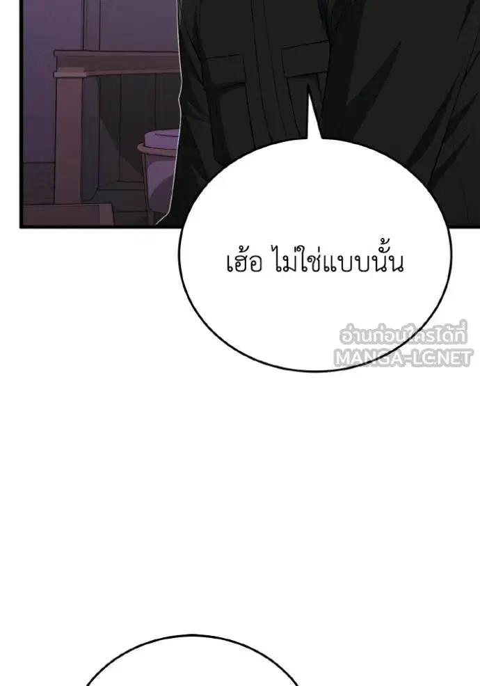 หน้า 131