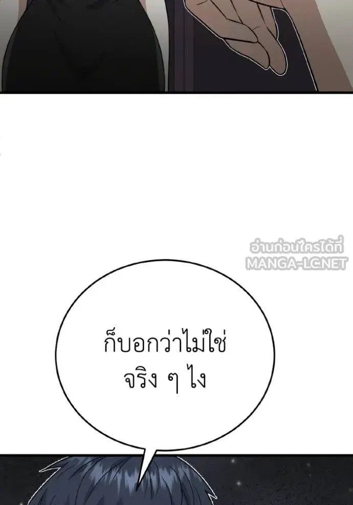 หน้า 133