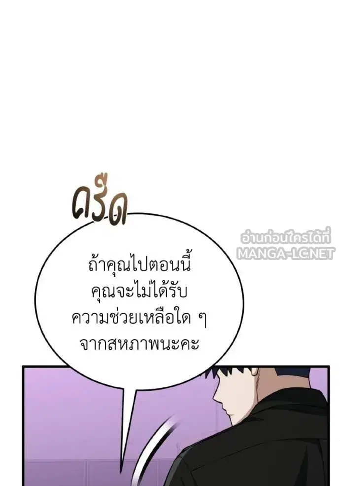 หน้า 137