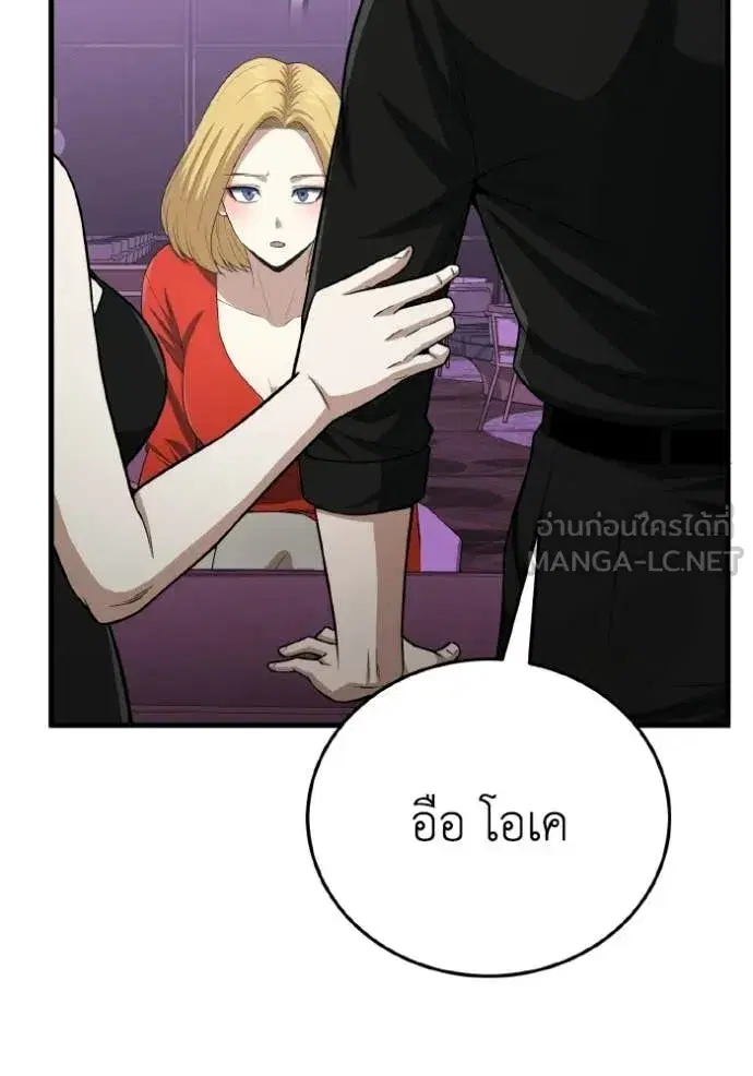 หน้า 138