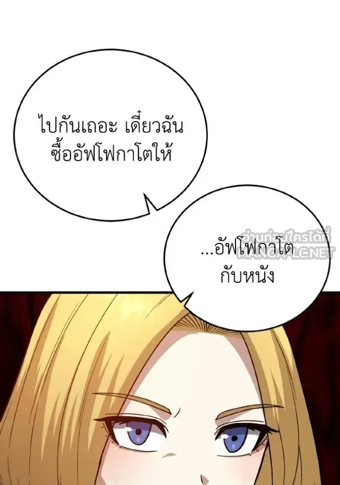 หน้า 139