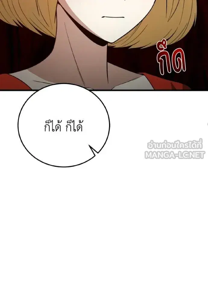 หน้า 140