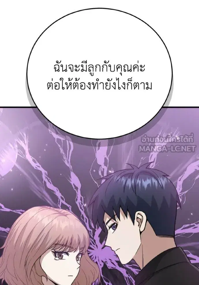 หน้า 141