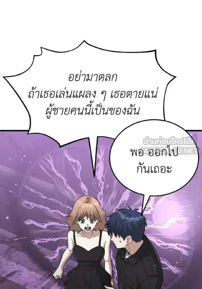 หน้า 143