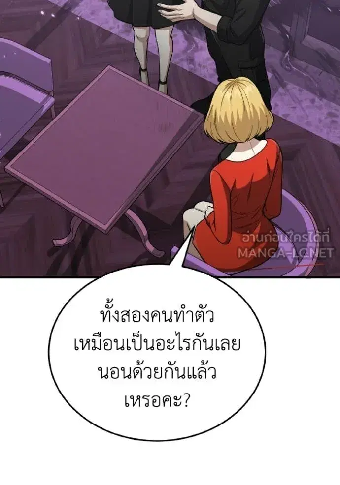 หน้า 144