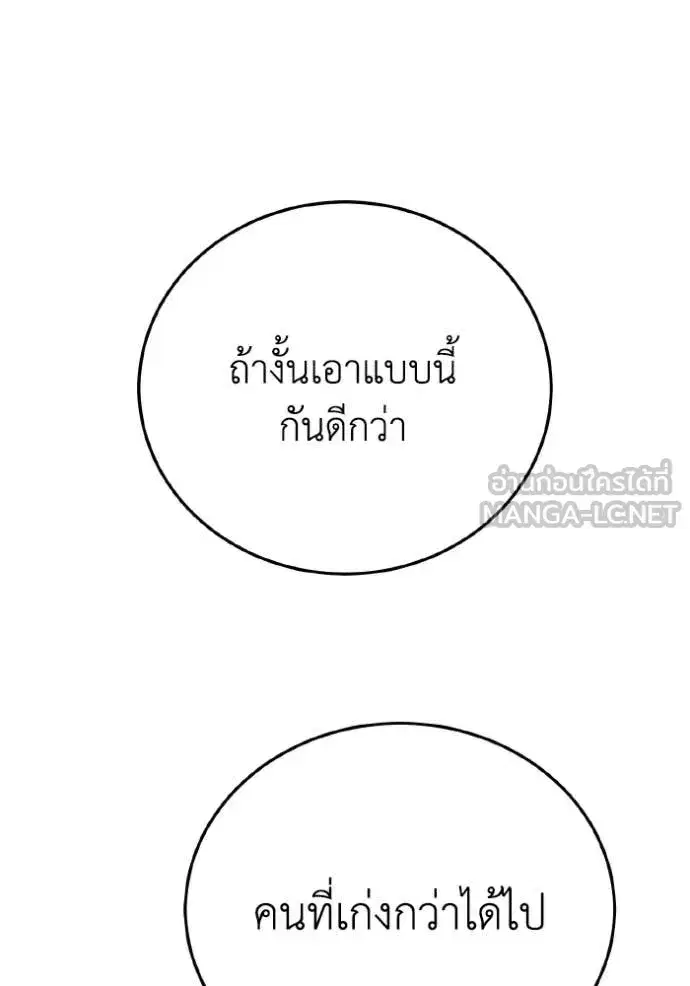 หน้า 145