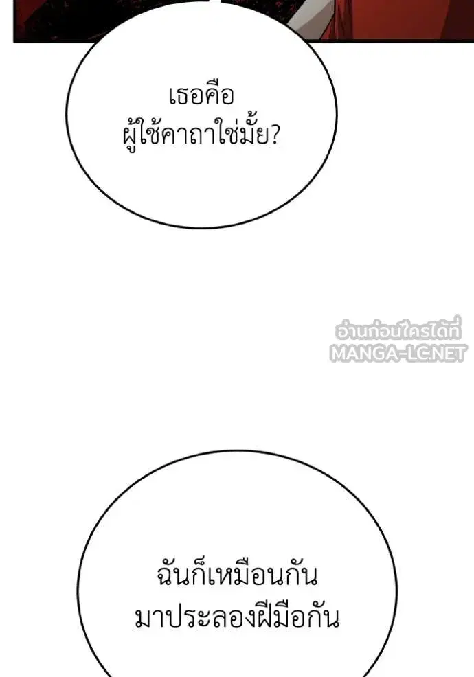 หน้า 147