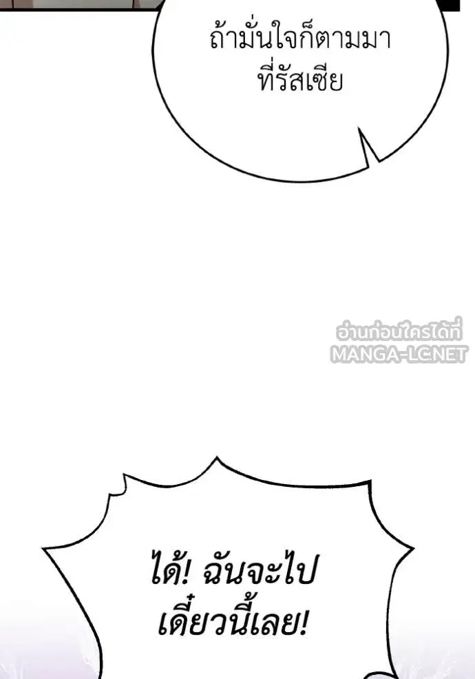 หน้า 149