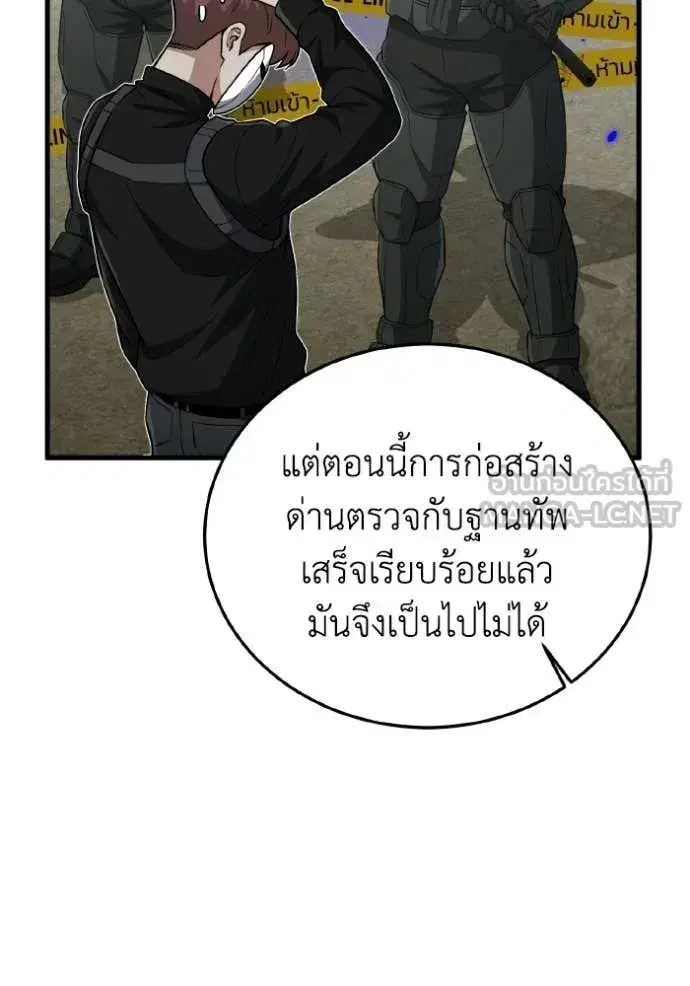 หน้า 63