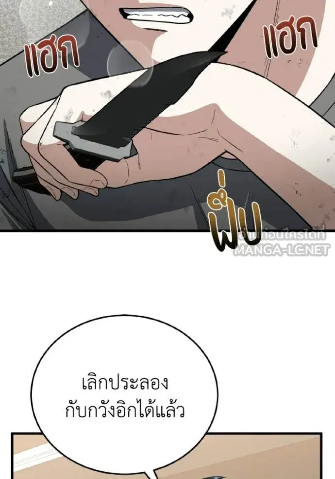 หน้า 84