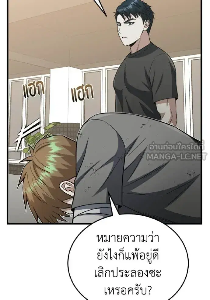 หน้า 85