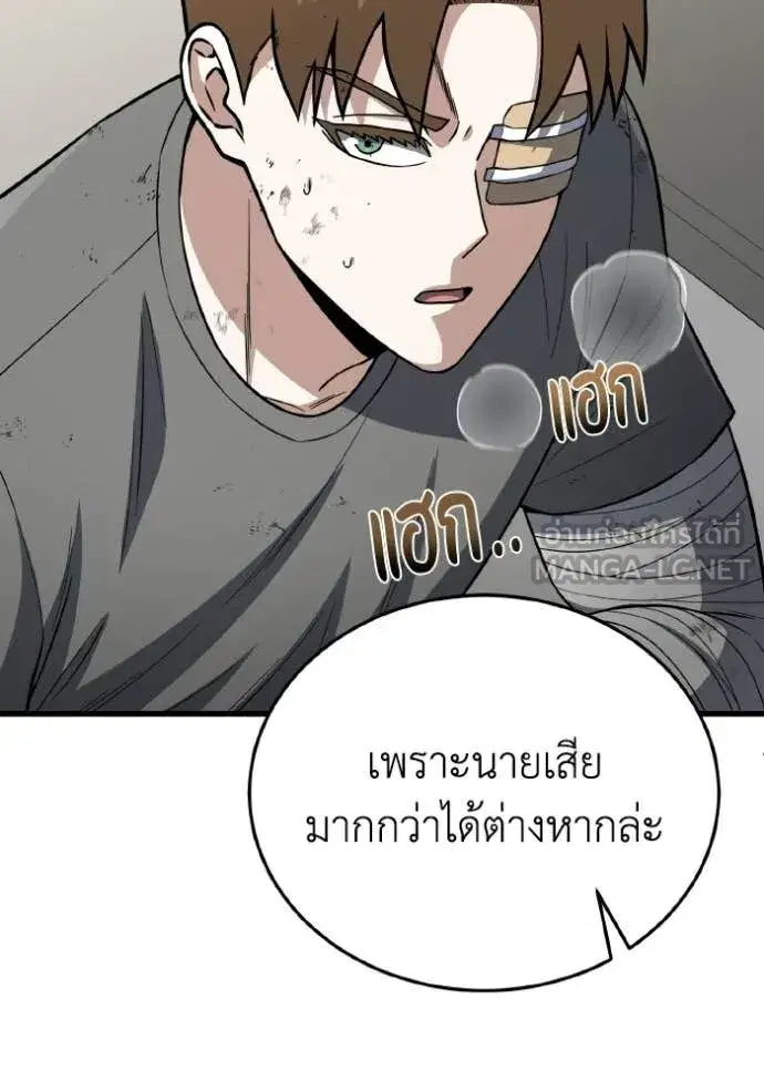 หน้า 87