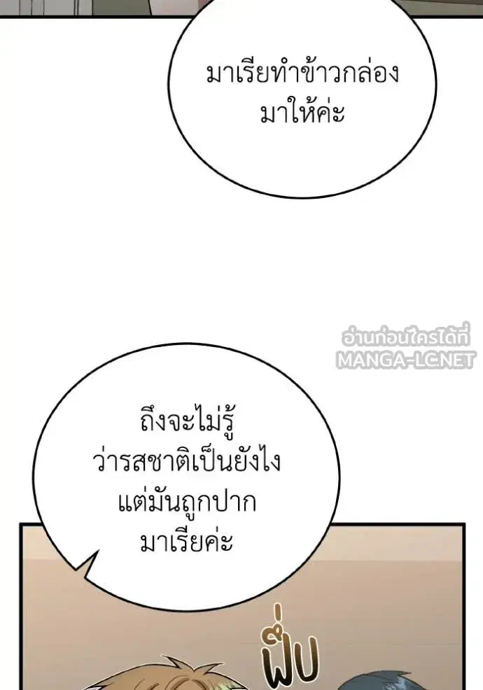 หน้า 93